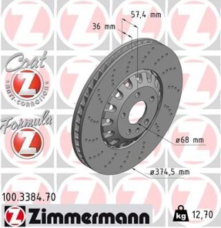 Фото диск гальмівний Formula Z ZIMMERMANN 100338470 Диск гальмівний Formula Z ZIMMERMANN 100338470