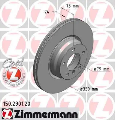 Диск гальмівний Coat Z ZIMMERMANN 150290120 (фото 1)