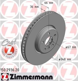 Диск тормозной Coat Z левый ZIMMERMANN 150293620