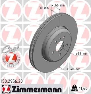 Диск тормозной ZIMMERMANN 150.2956.20