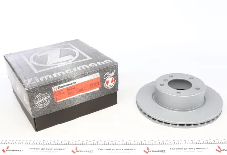 Диск гальмівний (передній) BMW 1 (E81/E87/F20/F21) 04-11 (284x22) (з покриттям) (вент.) ZIMMERMANN 150.3423.20