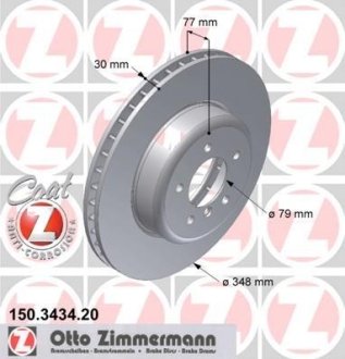 Диск тормозной ZIMMERMANN 150.3434.20