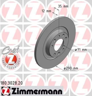 Диск гальмівний Coat Z ZIMMERMANN 180302820