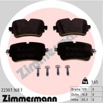 Комплект тормозных колодок ZIMMERMANN 22307.168.1 (фото 1)