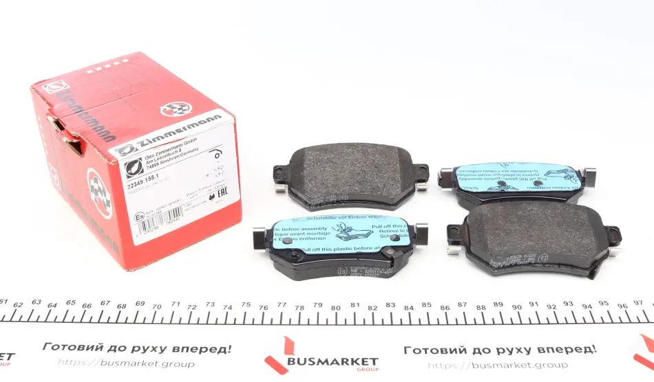 Колодки гальмівні (задні) Mazda 6 2.0/2.5 12- (Trw) (з датчиком) ZIMMERMANN 22349.155.1 (фото 1)