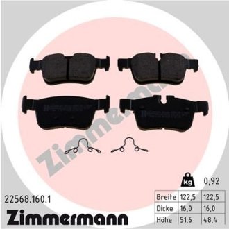 Колодки гальмівні (задні) Volvo S60 III/S90 II/ V60 II/ XC60 II 16- ZIMMERMANN 22568.160.1