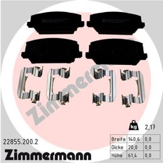 Фото колодки гальмівні дискові, к-кт ZIMMERMANN 228552002 Колодки гальмівні дискові, к-кт ZIMMERMANN 228552002