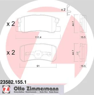 Колодки гальмівні дискові, к-кт ZIMMERMANN 235821551