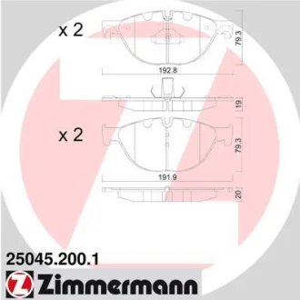 Колодки гальмівні дискові, к-кт ZIMMERMANN 250452001