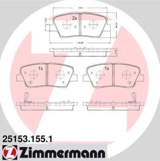 Колодки гальмівні дискові комплект ZIMMERMANN 251531551