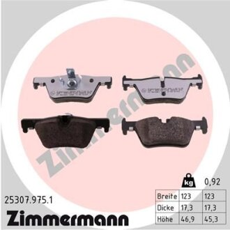 Колодки гальмівні дискові комплект ZIMMERMANN 253079751