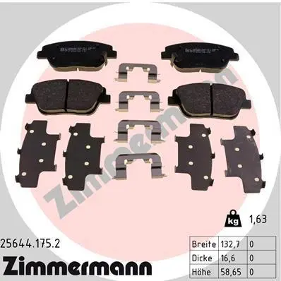 Колодки гальмівні дискові комплект ZIMMERMANN 256441752 (фото 1)