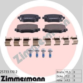 Фото колодки гальмівні дискові, к-кт ZIMMERMANN 257331702 Колодки гальмівні дискові, к-кт ZIMMERMANN 257331702