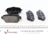 Колодки гальмівні (задні) Nissan Qashqai/ X-Trai 13-/ Renault Kadjar 15- (TRW) ZIMMERMANN 25965.155.1 (фото 3)