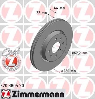 Диск тормозной Coat Z ZIMMERMANN 320380520