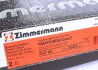 Диск тормозной Coat Z ZIMMERMANN 320380520 (фото 6)