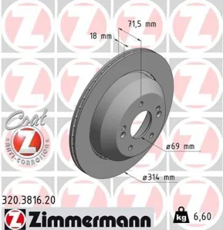 Диск гальмівний Coat Z ZIMMERMANN 320381620