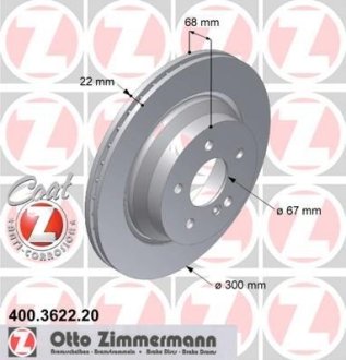 Диск тормозной ZIMMERMANN 400.3622.20