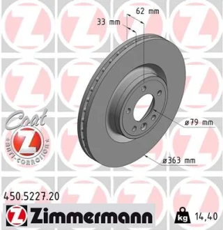 Диск гальмівний (передній) Land Rover Discovery/Range Rover 13- (363x33) ZIMMERMANN 450.5227.20