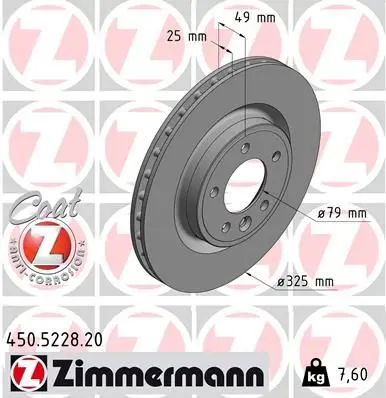 Диск гальмівний Coat Z ZIMMERMANN 450522820 (фото 1)