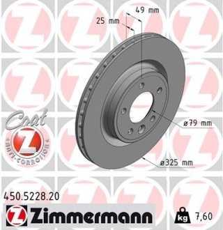 Диск тормозной (задний) Land Rover Discovery V 16-/ Range Rover 12- (325x25) Coat Z ZIMMERMANN 450.5228.20