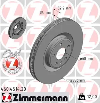 Диск гальмівний Coat Z лівий ZIMMERMANN 460451420