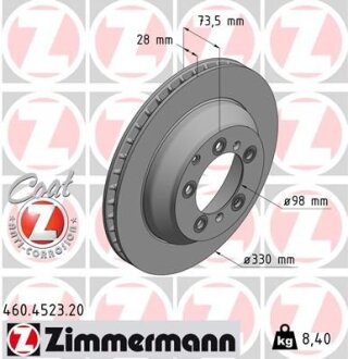 Диск гальмівний задній Coat Z ZIMMERMANN 460452320